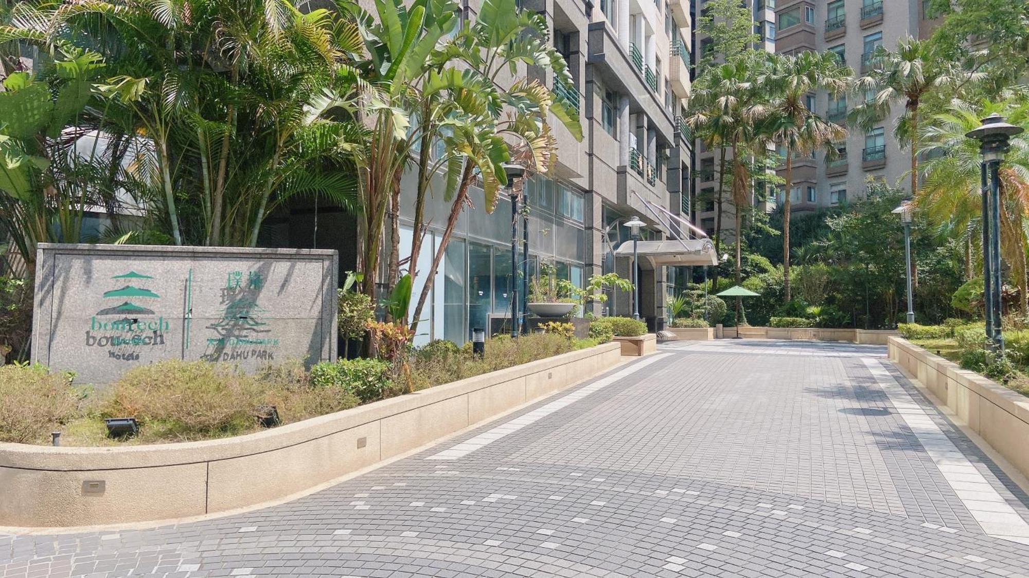 Dahu Park Hotel تايبيه المظهر الخارجي الصورة